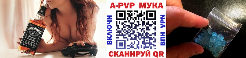 A-PVP VHQ  Купить закладки  Окуловка 
