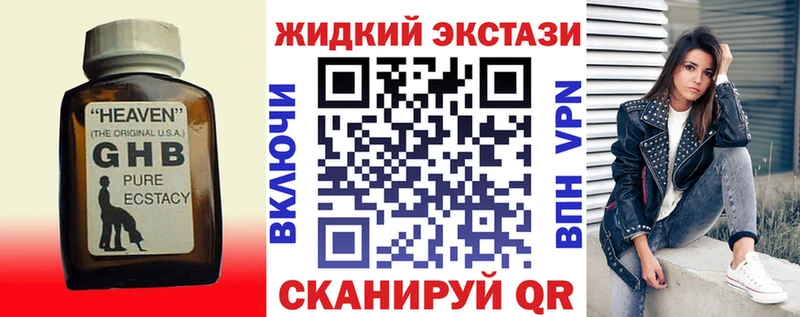 Купить где  Окуловка  Бутират бутандиол 