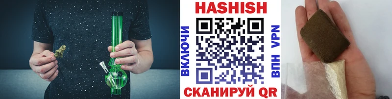 ГАШИШ Premium  Купить где  Окуловка 