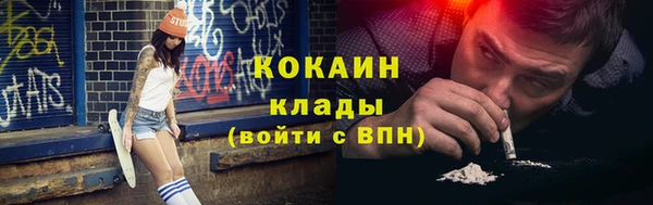 спайс Слюдянка