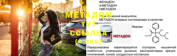 бутират Сосновка