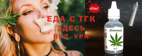 бутират Сосновка