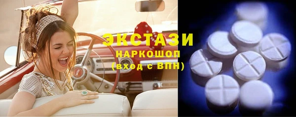спайс Слюдянка