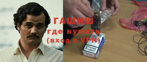 прущая мука Снежногорск