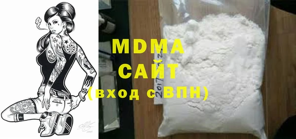 прущая мука Снежногорск