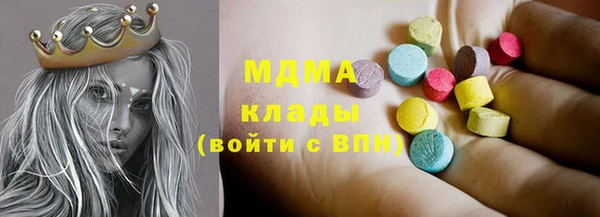 бутират Сосновка