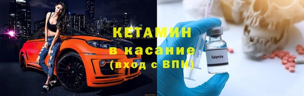 спайс Слюдянка