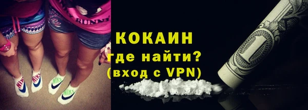 спайс Слюдянка