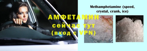 спайс Слюдянка