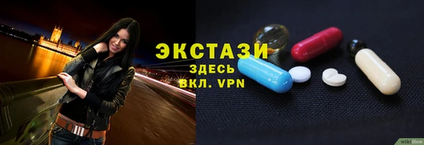 спайс Слюдянка