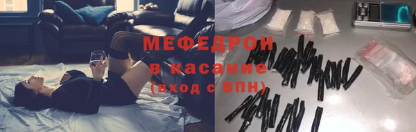 дживик Снежинск