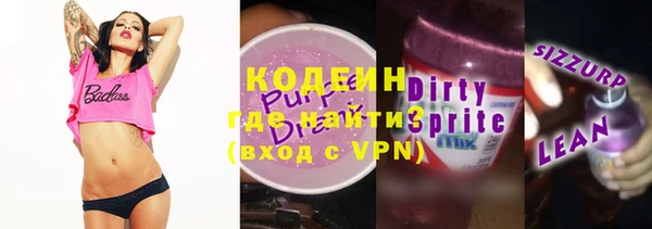 спайс Слюдянка