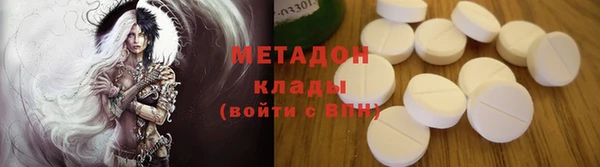 эйфоретик Сосновоборск
