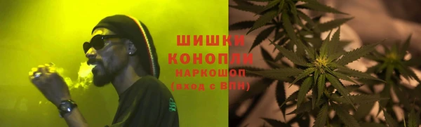 спайс Слюдянка