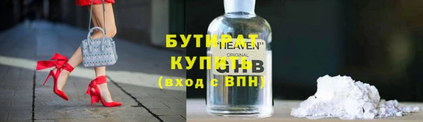 прущая мука Снежногорск