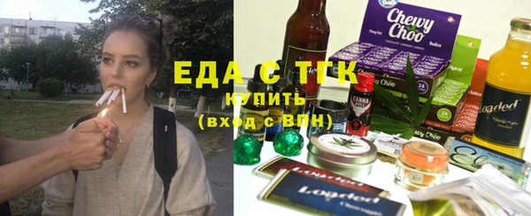 спайс Слюдянка
