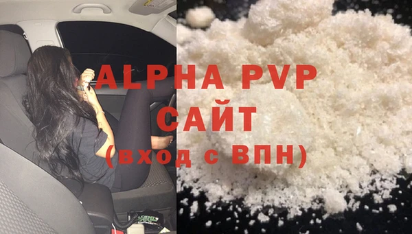дживик Снежинск
