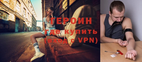 прущая мука Снежногорск