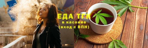 спайс Слюдянка