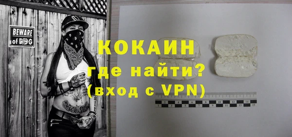 прущая мука Снежногорск