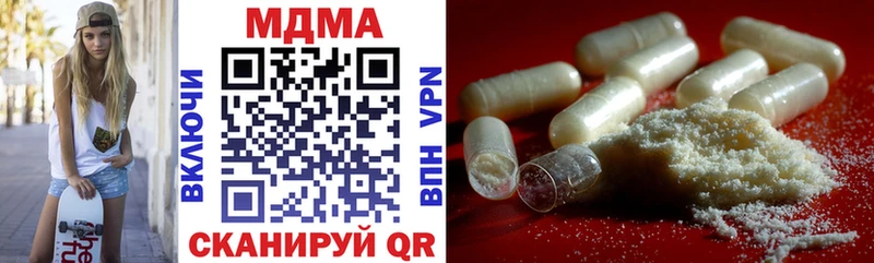 МДМА кристаллы  Купить где  Окуловка 