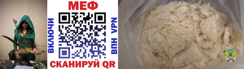 Меф мяу мяу мука Окуловка