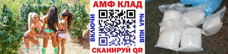 МЕТАМФЕТАМИН кристалл  Купить закладки  Окуловка 