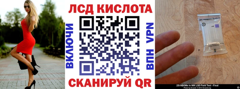 Марки NBOMe 1500мкг  Купить где  Окуловка 