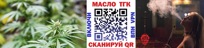Дистиллят ТГК THC oil  Купить закладки  Окуловка 